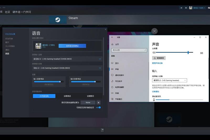 2.4G里的又一款小钢炮,雅天G1无线电竞耳机开箱体验