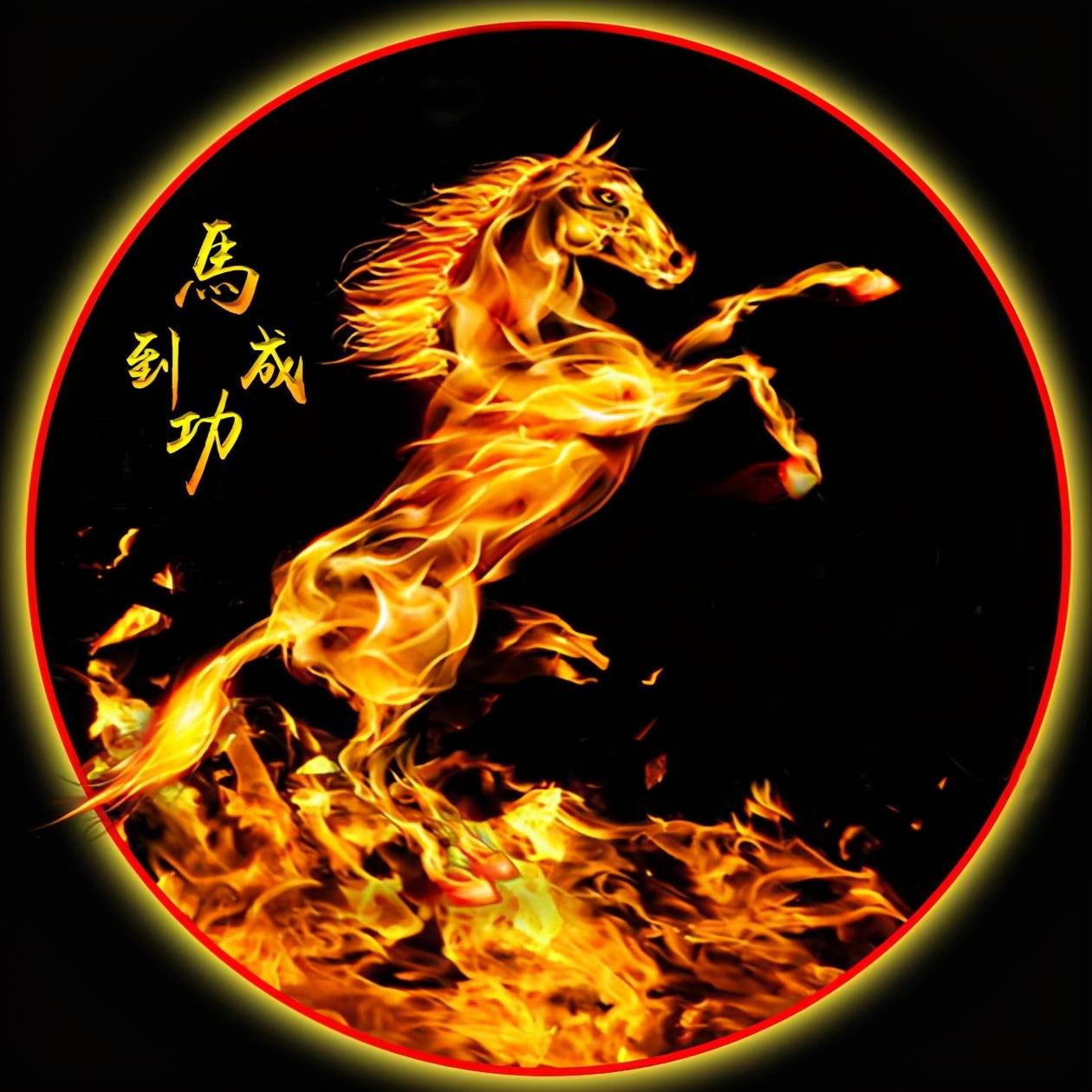 明煊 你的微信头像做好了,新款3D高端大气签名头像,为你设计好了