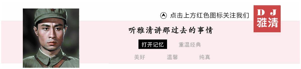 北影|昔日北影演员 陶玉玲老搭档演农民是一绝却始终不红 75岁去世