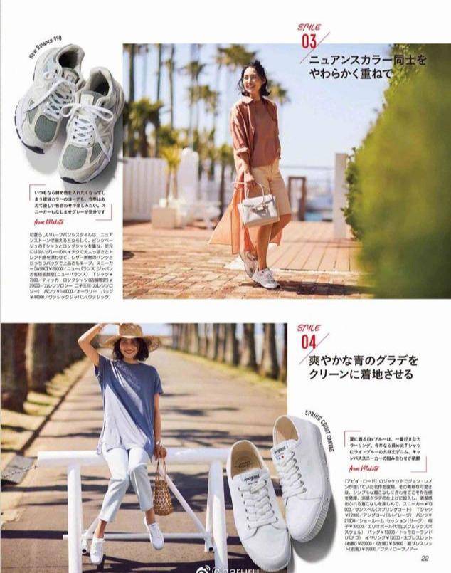 运动鞋 初夏的时尚搭配，学会用运动鞋和平底鞋，让你时尚俏丽又舒适减龄