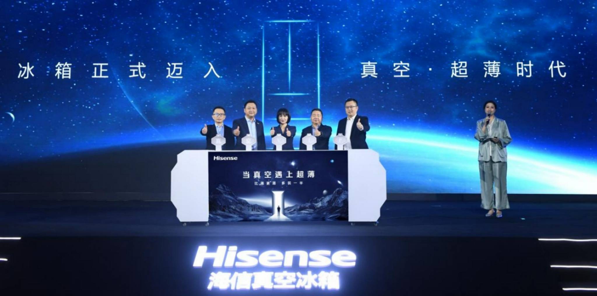 中外冰箱巨头争抢超薄化高地，为何海信真空冰箱执牛耳？-家电圈官网