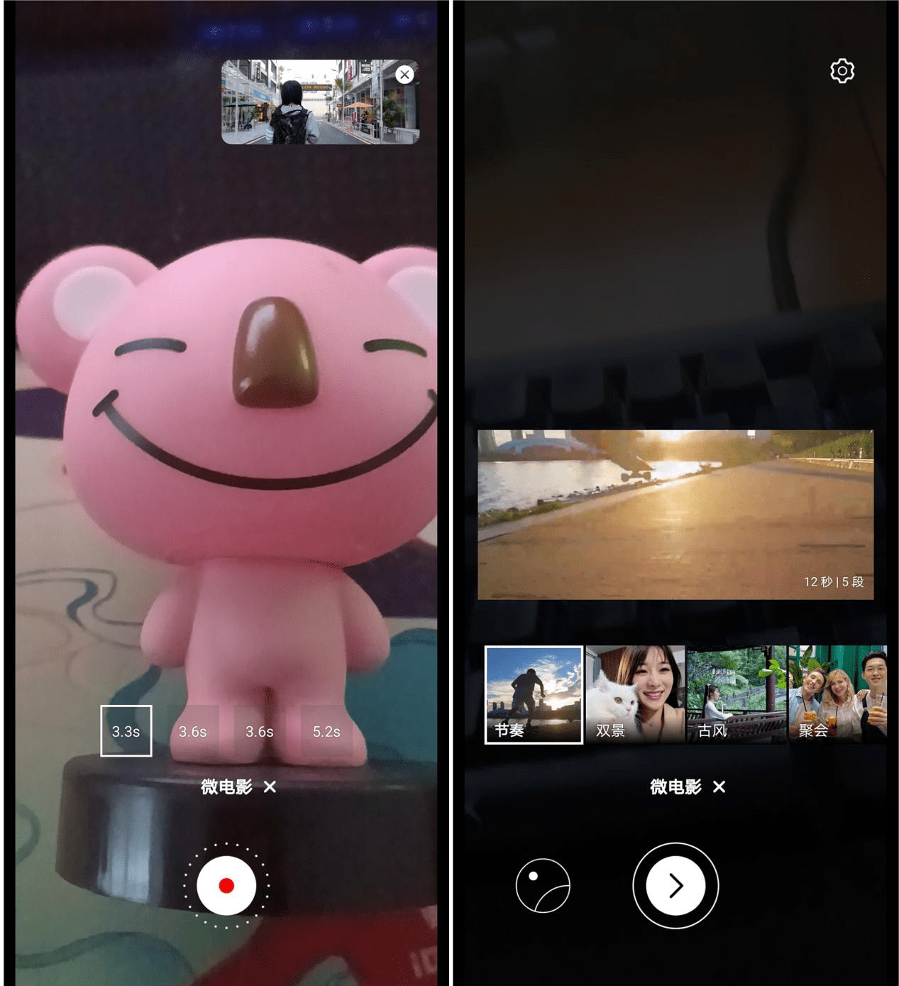 Turbo|荣耀X30i手机评测：千元级5G手机，颜值高 实力均衡！