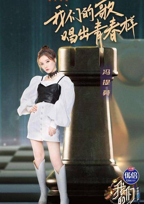 梦想|又一“中华小曲库”诞生了!实力与颜值并存的冯提莫,当之无愧!