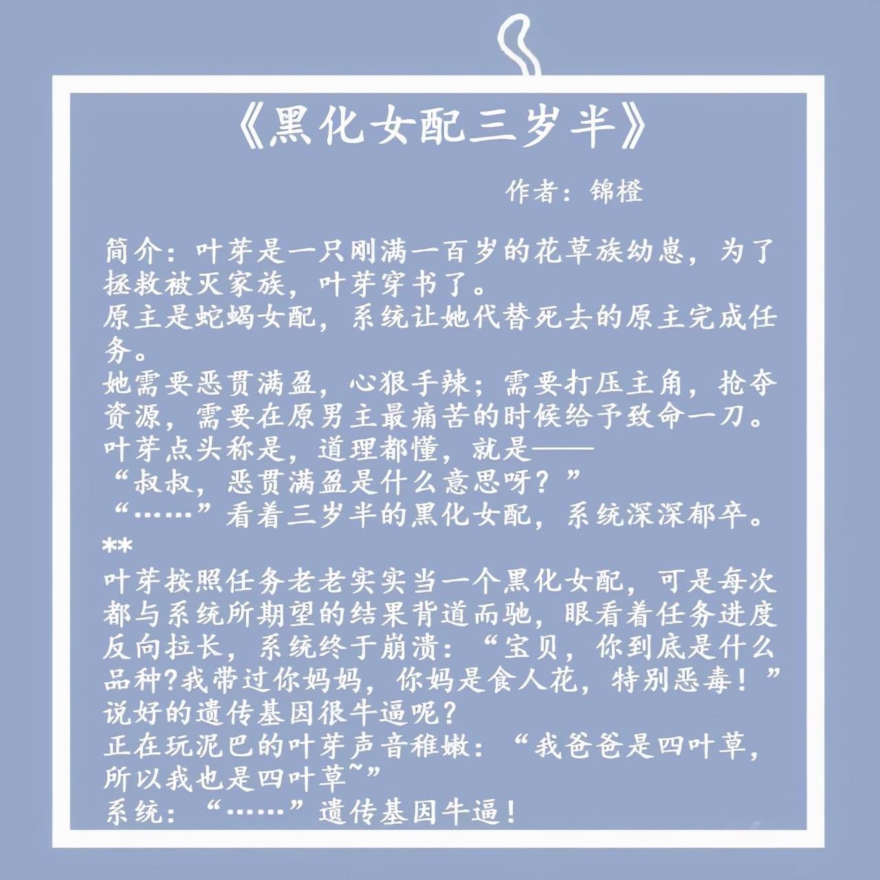 白月光与朱砂痣曲谱新手_白月光与朱砂痣曲谱(2)