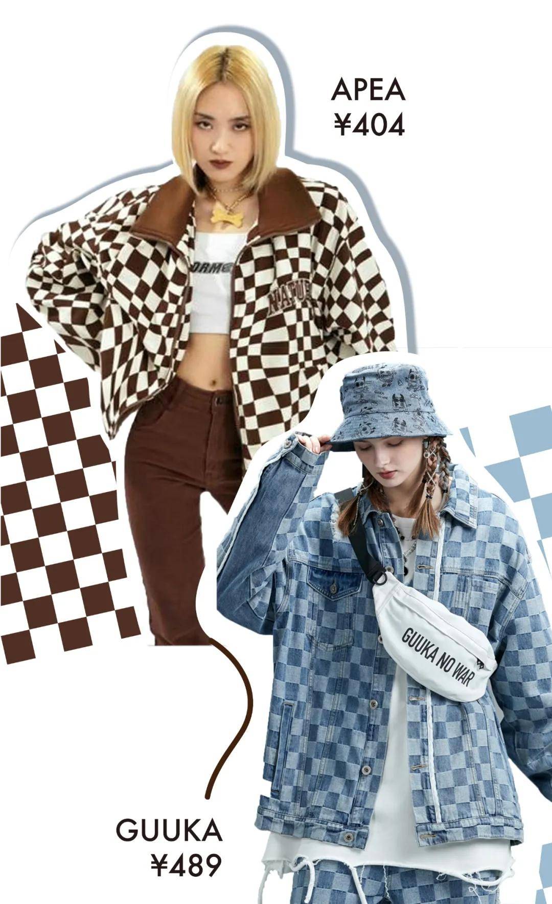 白女士 时尚圈都要被它“格式化”？女明星大型撞衫现场！