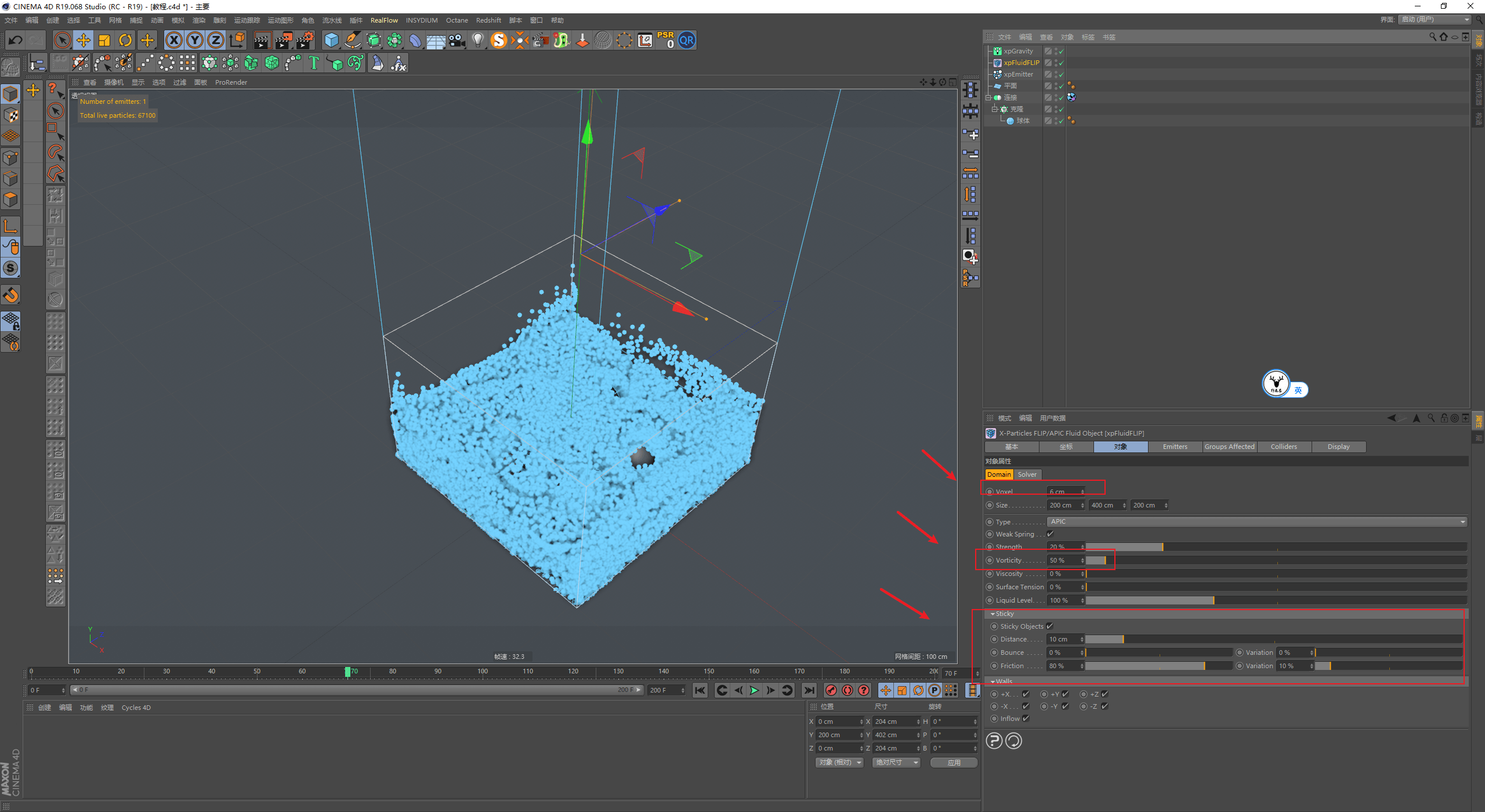 网格|（图文+视频）C4D野教程：XP新功能体验 让贴图纹理跟随液体流动