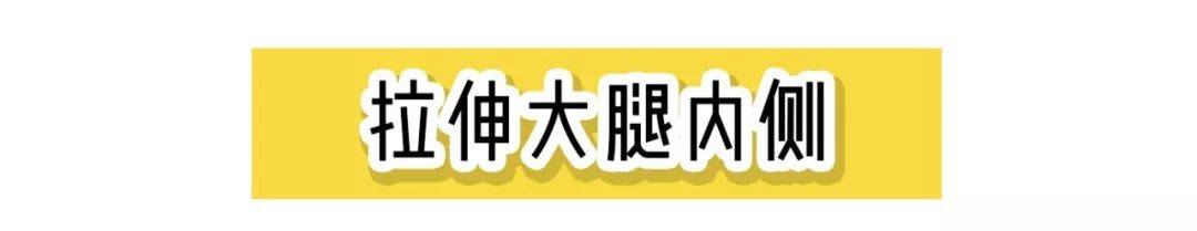 双脚|建议腿粗的女生，学习一下这5个动作，真的能瘦腿！