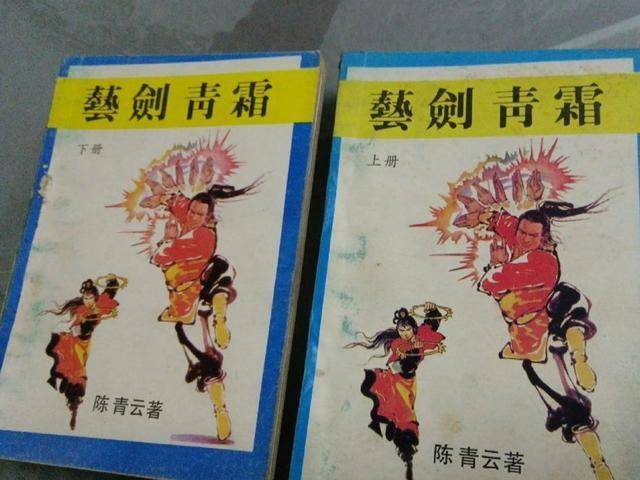 3本陈青云武侠小说，从头打到尾，奇遇多多，武侠迷难忘的回忆