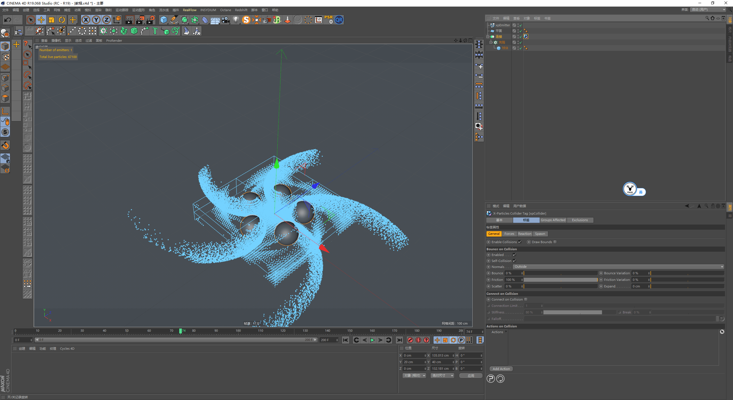 网格|（图文+视频）C4D野教程：XP新功能体验 让贴图纹理跟随液体流动