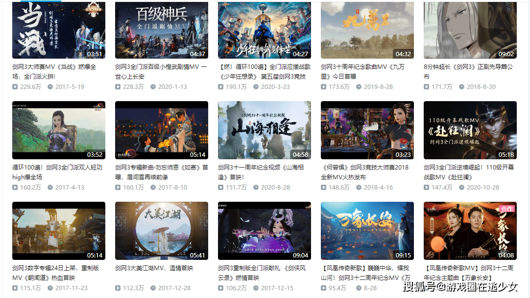 玩家|LOL世界赛主题曲出圈,剑网三周年庆做唱片,都是被游戏耽误的音乐公司?