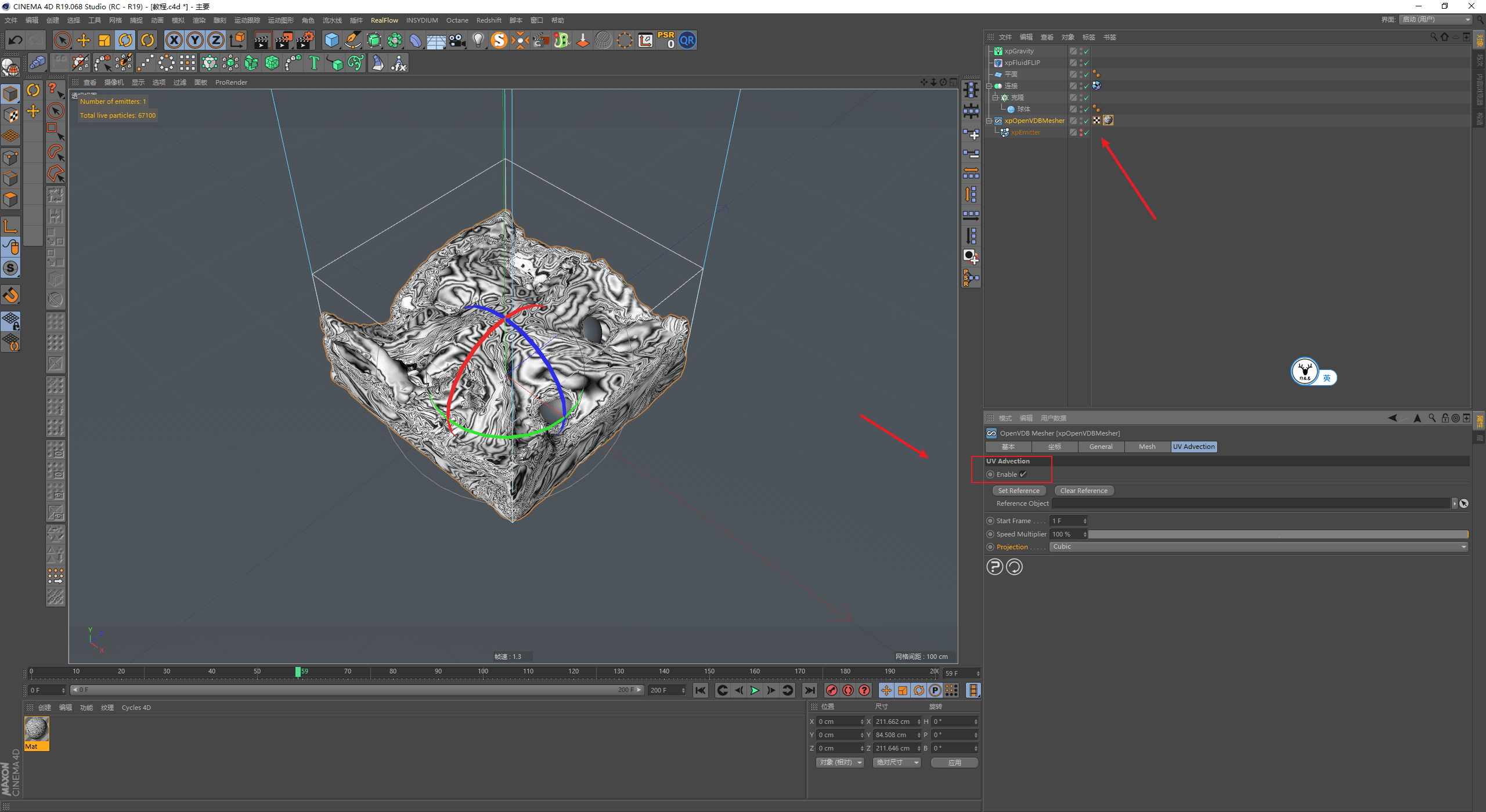 网格|（图文+视频）C4D野教程：XP新功能体验 让贴图纹理跟随液体流动