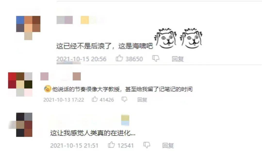 这个十岁的小学生让我们感受到了世界的参差