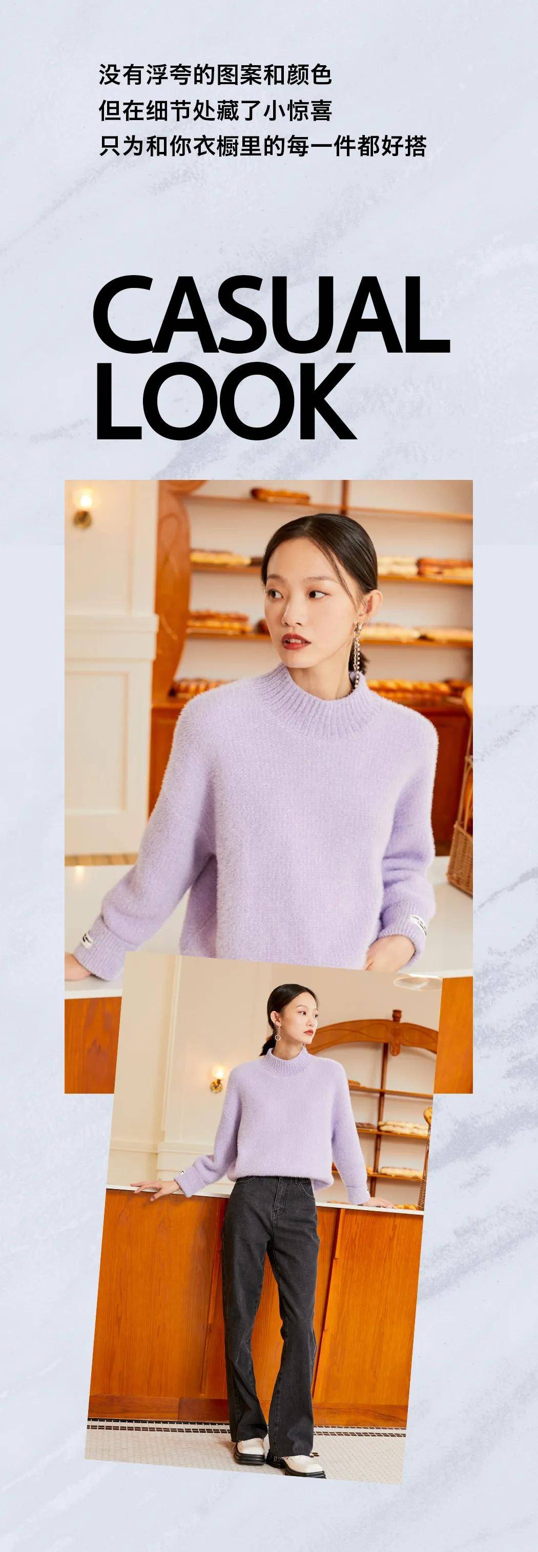 人气 人气针织 新推荐丨今冬的底装“针”有戏