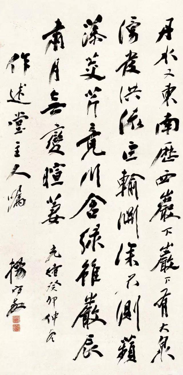杨守敬:日本人把他看做现代书法之父_书坛