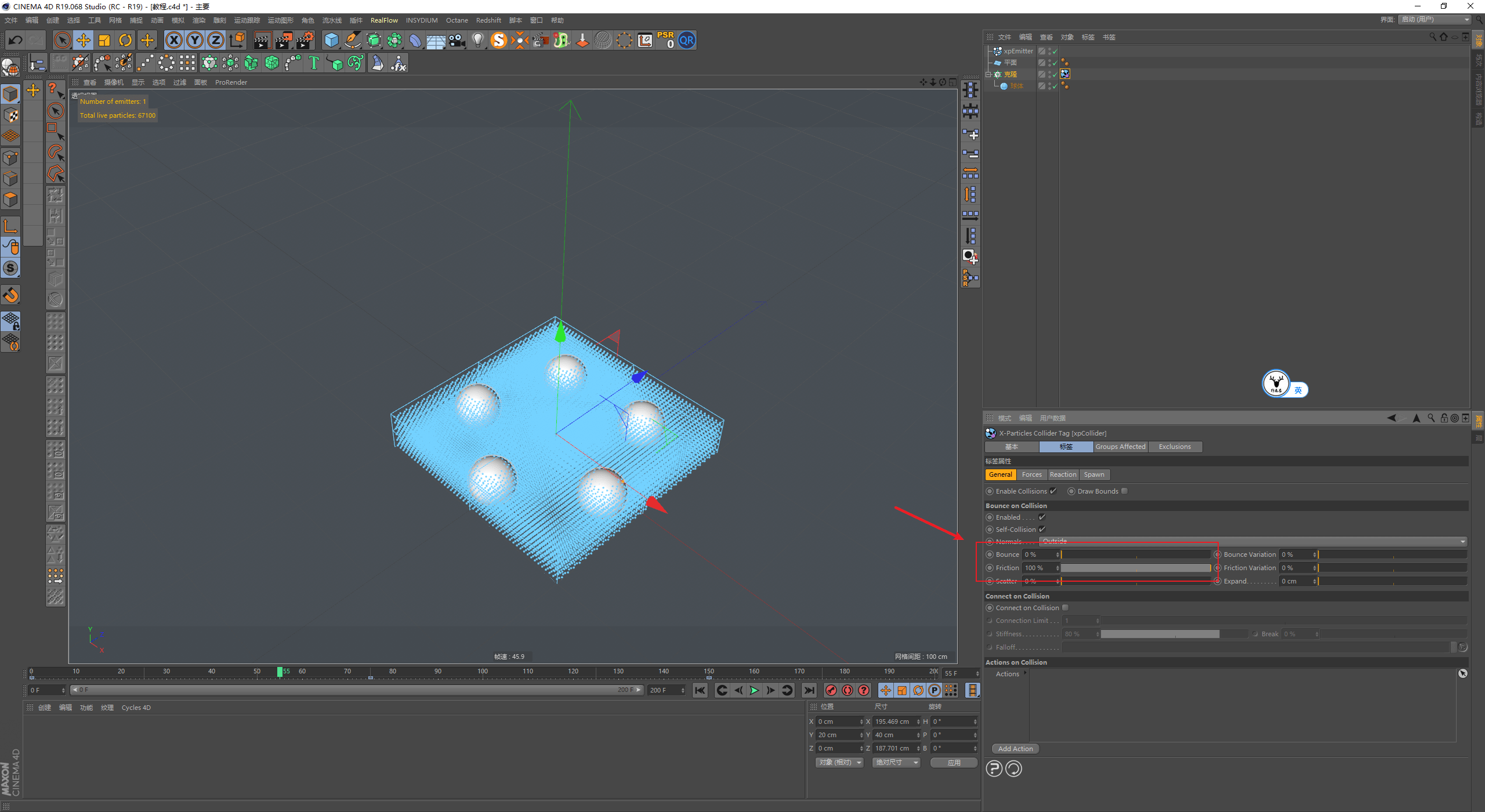 网格|（图文+视频）C4D野教程：XP新功能体验 让贴图纹理跟随液体流动