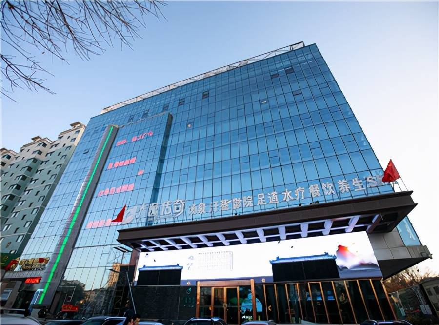 是集汤泉,养生,足浴,汗蒸,餐饮为一体的休闲娱乐栖息地大逸传奇汤泉店