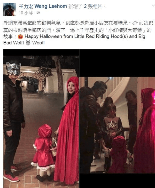 夜王 明星万圣节装扮PK，汪东城每年都让人服气，章子怡土到极致就是潮