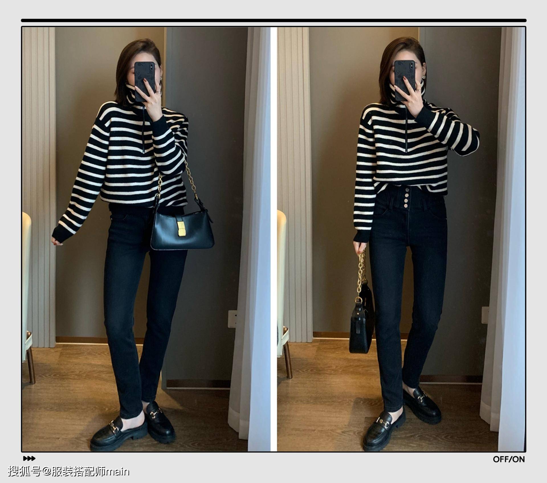 经典紧身裤怎么搭出时髦感？掌握“上松下紧”穿法，温暖时尚显身材