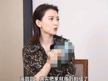 高圓圓回應結婚生子作品變少，表示未來作品不會高產，可能一兩年一部戲！ 娛樂 第6張