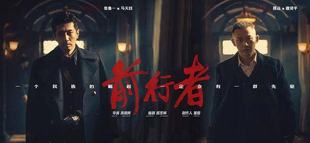 什么|谍战片又一经典王炸，剧情环环相扣，一口气连看12集都不过瘾