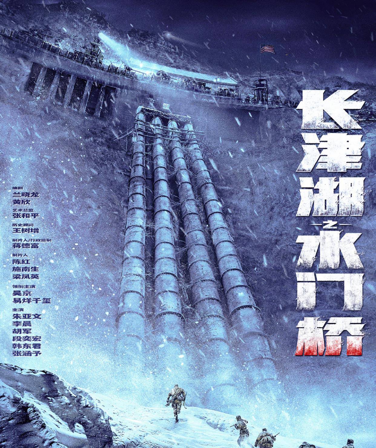 用时|牛！《长津湖》用时30天，全球票房超越上映90天的《李焕英》