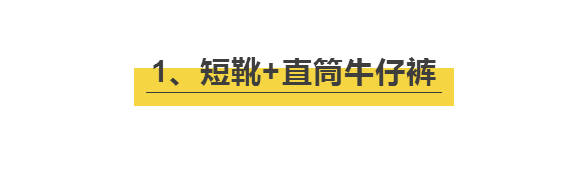 毛衣 穿短靴别再搭配打底裤，太土！秋冬学明星这样穿，显瘦时髦还保暖