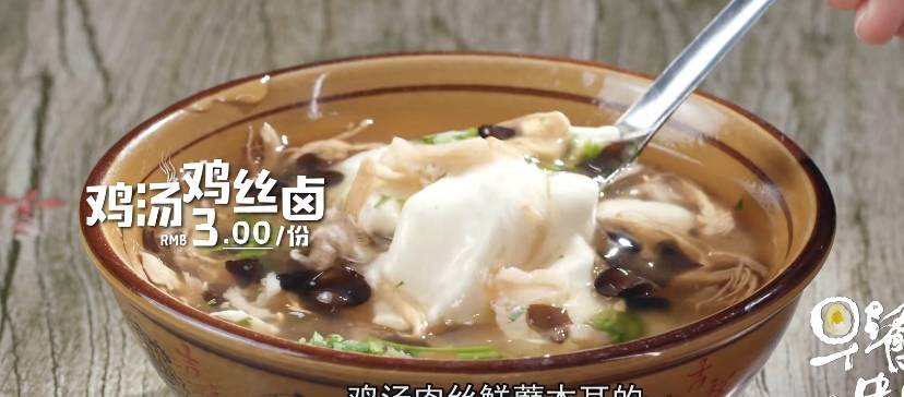 亳州|这些城市的早餐，我都想一一去打卡，每天早起也值得