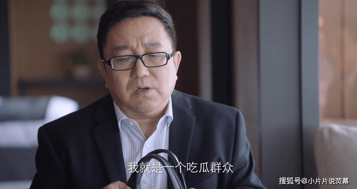 事情|突围：深喉一直在齐本安身边，身份确实不简单