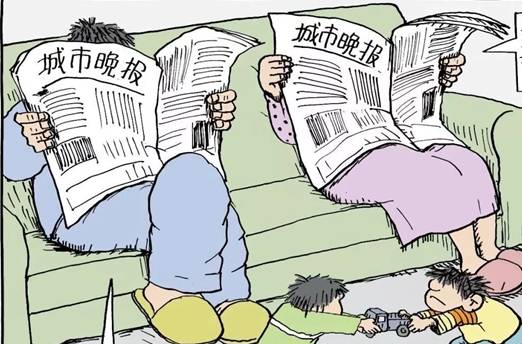 现实|现实又讽刺的4张图：你什么样，孩子就什么样！所有父母都该看看