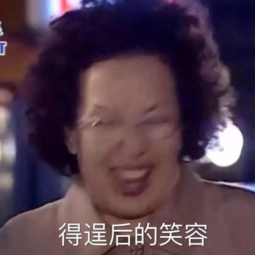 表情包 | 给我叉出去!_满眼