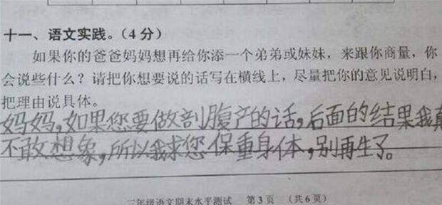 家长|小学生99.5分试卷走红，妈妈看到扣分原因后笑了：比拿满分还感动