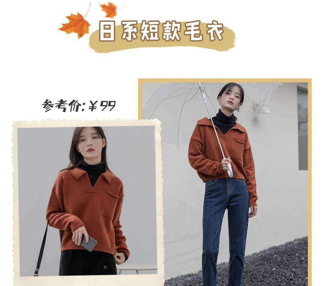 颜色 气质精必穿的“奶茶色”，太美太温柔了吧！都给我穿！