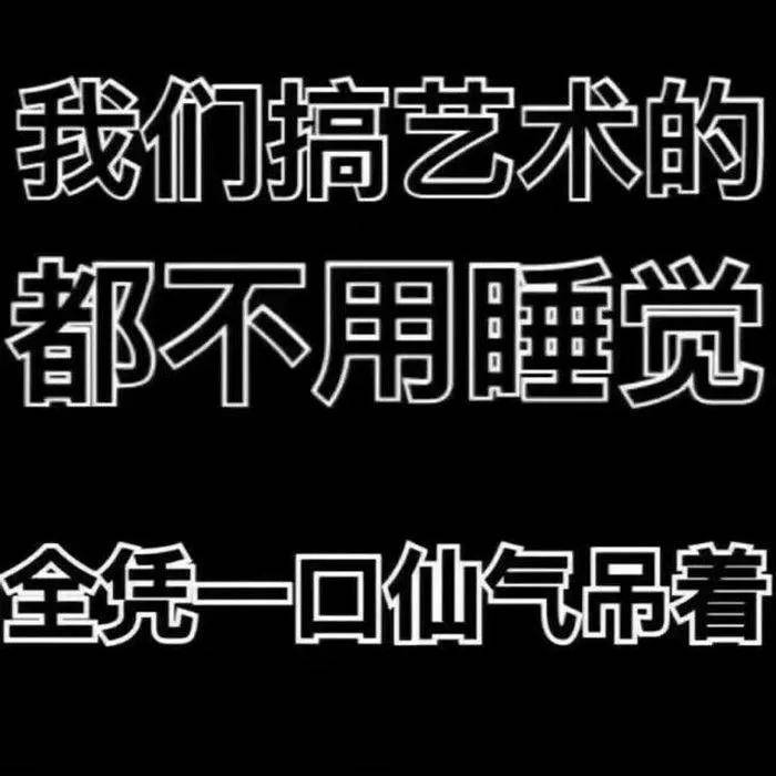 人要怎么学会认输 852dc99d2e6f4c5e9165ed014c6e3e58.jpeg