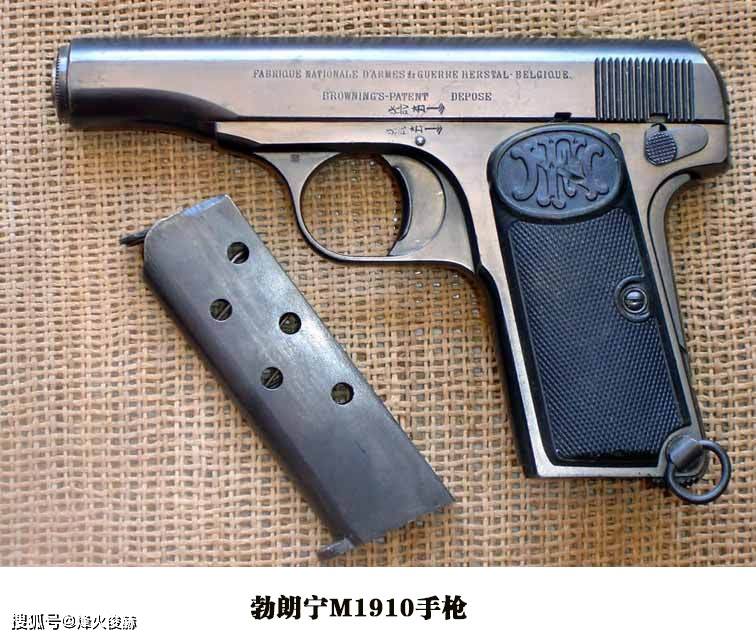 当时使用的手枪正是勃朗宁m1910(也有说法是m1900),而日本前首相伊藤