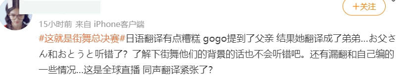 决赛|《街舞》全球直播翻车！地板松动事故频发，王一博干呕张艺兴胃疼