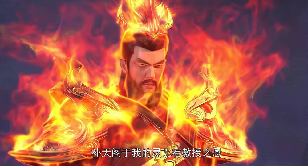 势力|完美世界：火皇明知道火灵儿喜欢石昊，为何不把他带回火国培养？