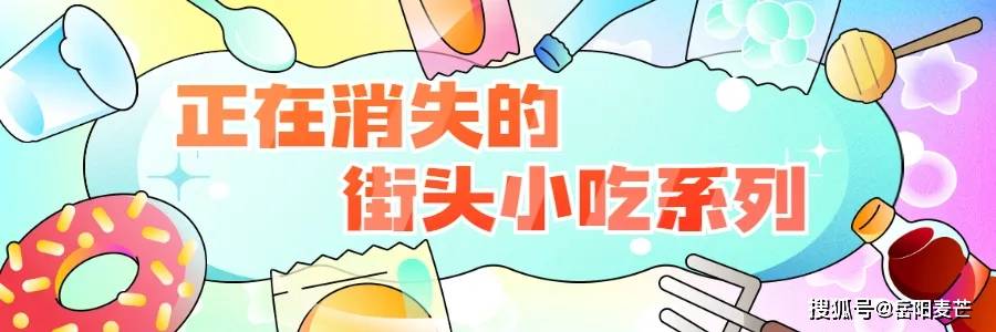 唐僧素|@岳阳人！童年零食回忆杀！吃过20样你就真的老了！