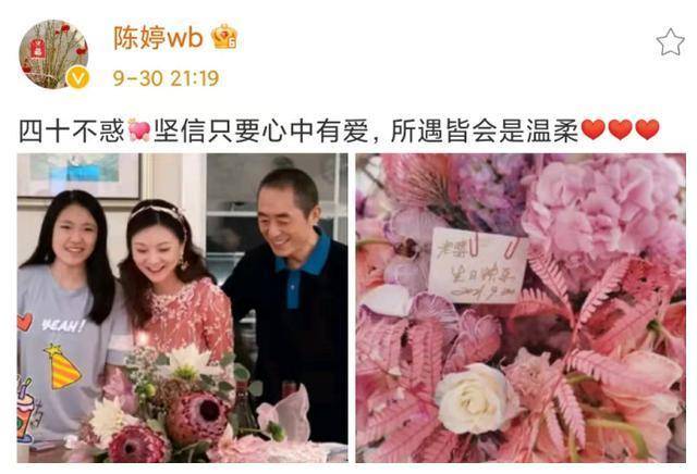 张艺谋媳妇陈婷 de72fa61b0184f589097086d8f62e3ad.jpeg