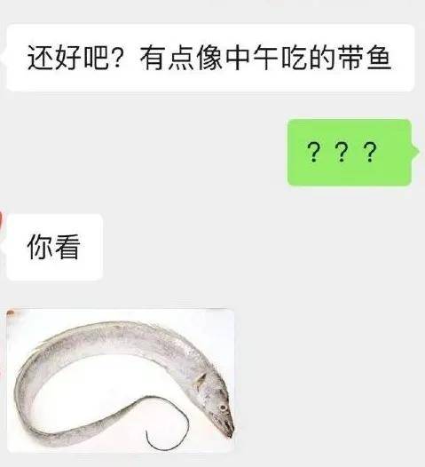 礼物 直男送的保暖裤袜…大无语了家人们！