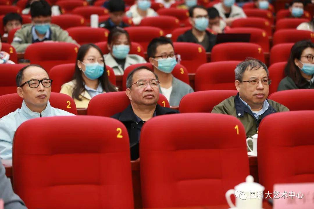 第三届“艺术与科学之问”国际学术论坛开幕