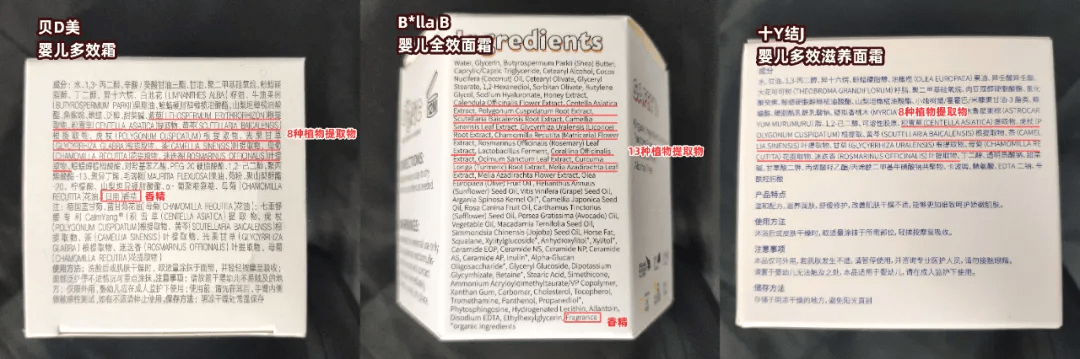 lla23款宝宝面霜测评：600多的奢华面霜，有什么特别之处？