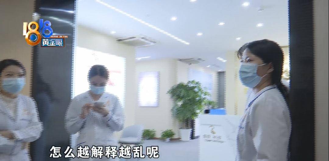 套餐疗程赠送十几次，女士觉得不靠谱