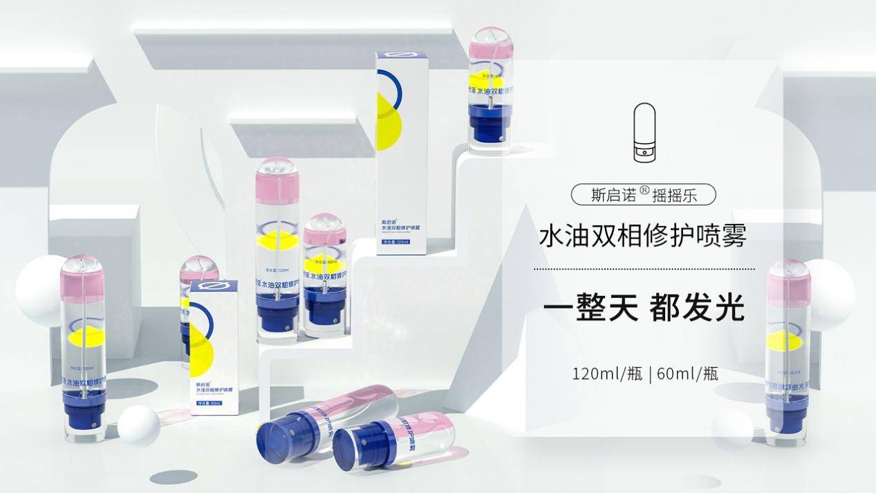 医学依托斯启诺皮科连锁，SKINNOS双十一全面上线