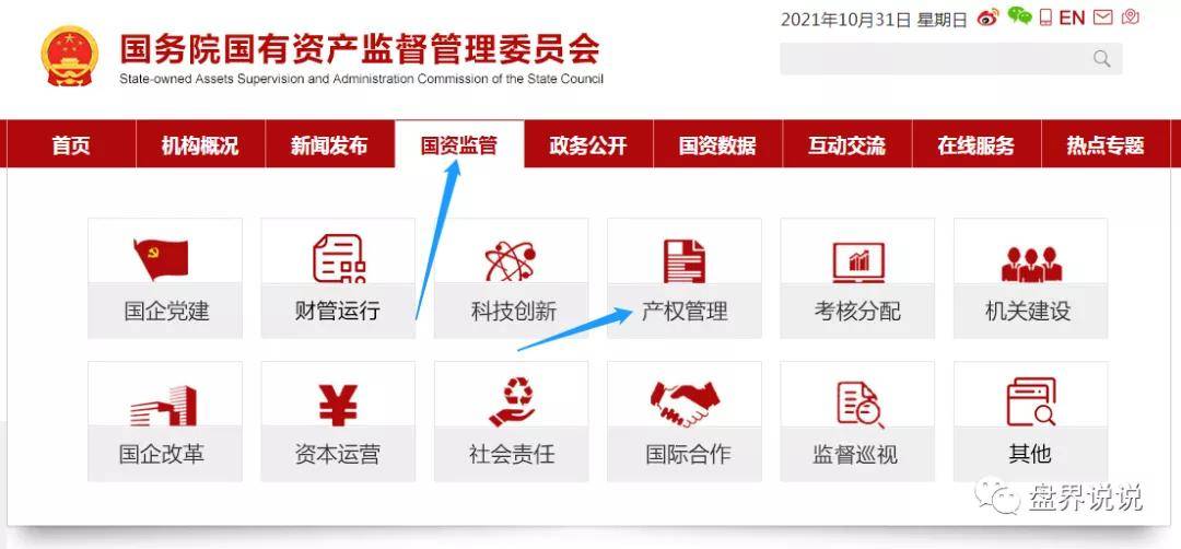 “万甲黄金”资金盘“假冒国企背书”大搞集资诈骗(图6) “万甲黄金”资金盘“假冒国企背书”大搞集资诈骗(图6)