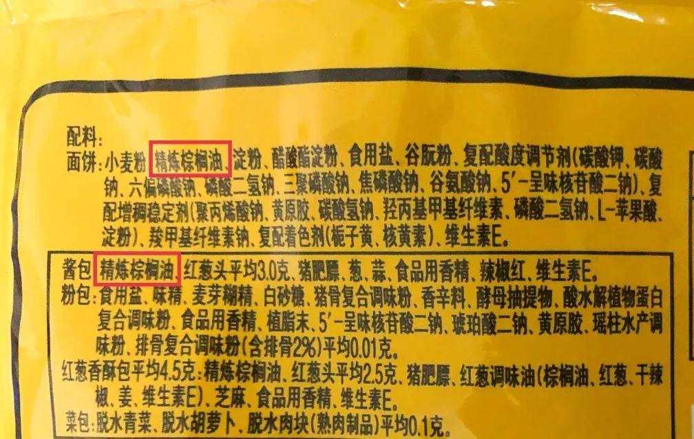 控制|除了控制膽固醇攝入，「高血脂」還得控制這4類食物