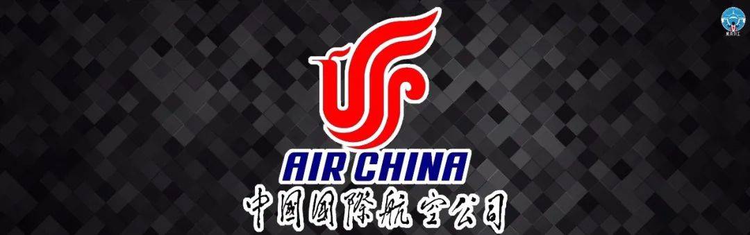 中国民航logo超清图图片
