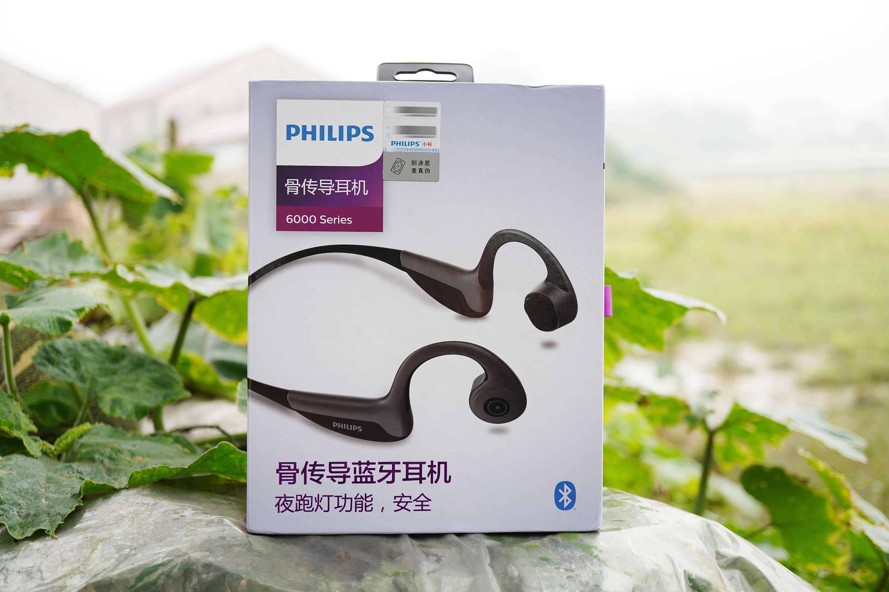 够用的性能500元不到就搞定飞利浦骨传导蓝牙耳机tan6605