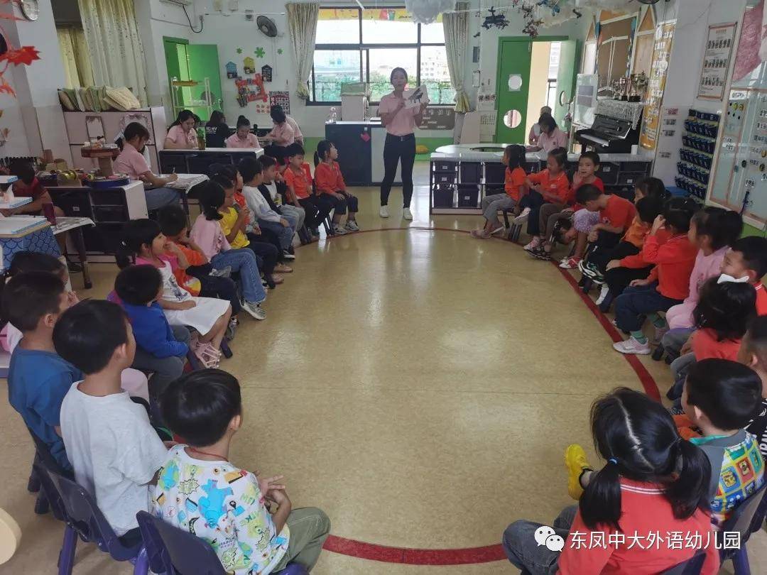 东凤诺亚舟幼儿园 教研促教师专业成长 活动