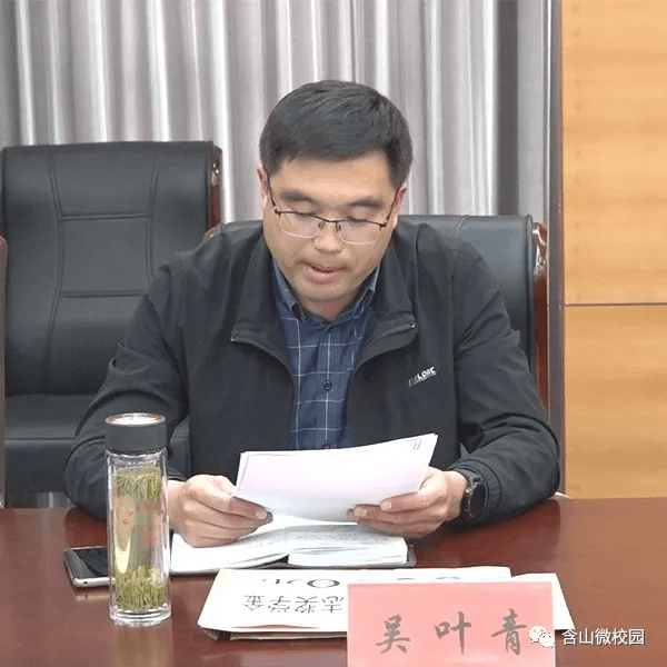 关工委主任丁先泽致辞副县长汪媛霞主持发放仪式含山县委副书记孙信滨