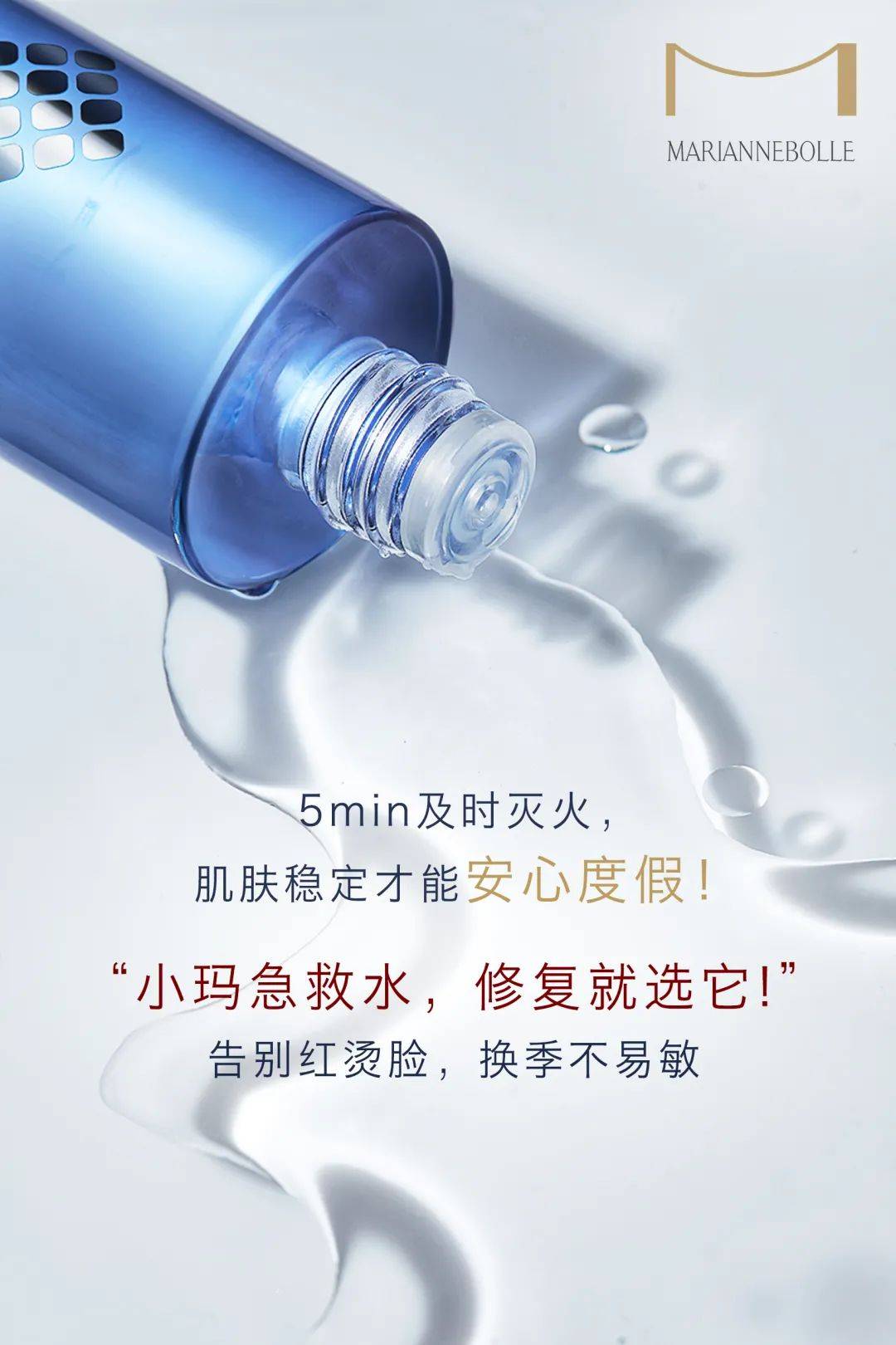 冲鸭纯干货！秋冬季绝美底妆的真相